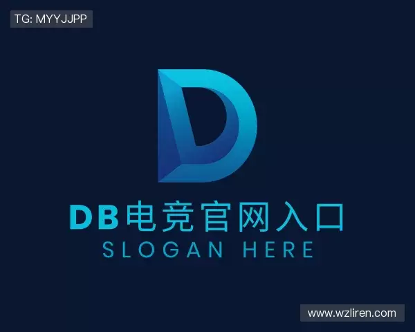 DB电竞-领先的体育电竞在线娱乐平台