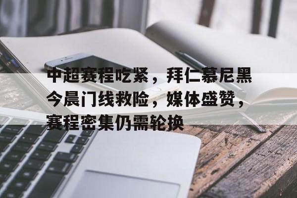 db官网官方注册-拜仁慕尼黑官网