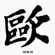 db官网官方注册-丁俊晖怒斥世界台联