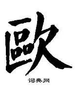 1995俄克拉荷马爆炸