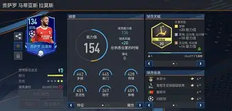 国际比赛日荷甲焦点战，波特兰开拓者复出首秀，引发热议，资深球员宣示担当