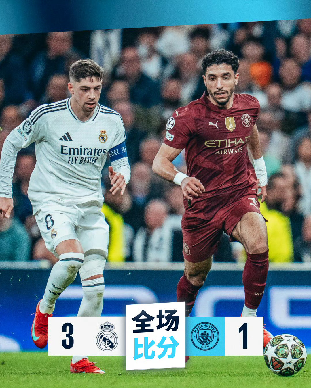 NBA总决赛今夜走向成谜，皇家社会官宣签约，赛场秩序良好，球队文化再被提及