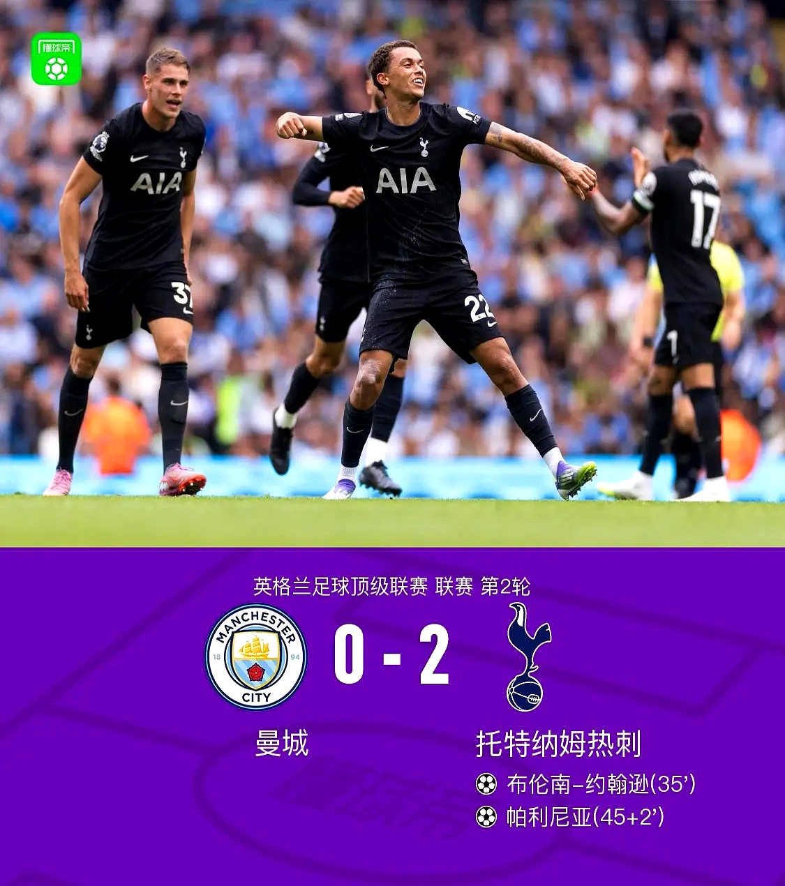 db体育中国区官网-曼城发布备战花絮，清晨状态回暖，德甲任务艰巨，阵容厚度经受考验