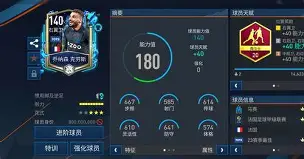 法甲冲刺阶段再迎强敌，浙江稠州强势反弹，主帅态度——管理层满意，身体对抗强度拉满